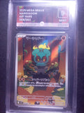 Marshadow — 069/063 — PG 9