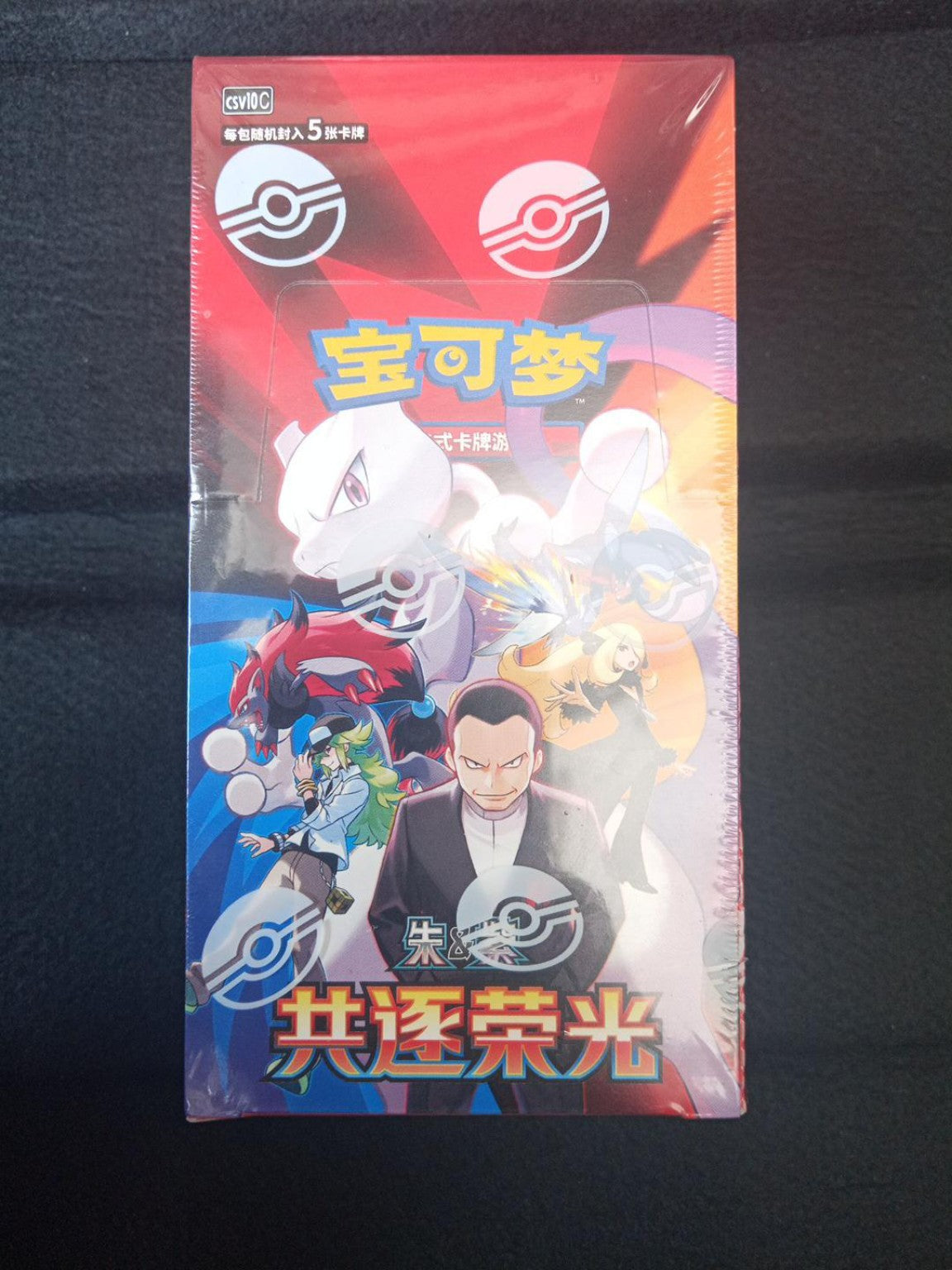 CSV10C - The Glory of Team Rocket  Booster pack